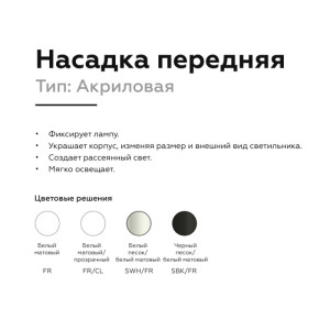 Декоративный элемент N N7716